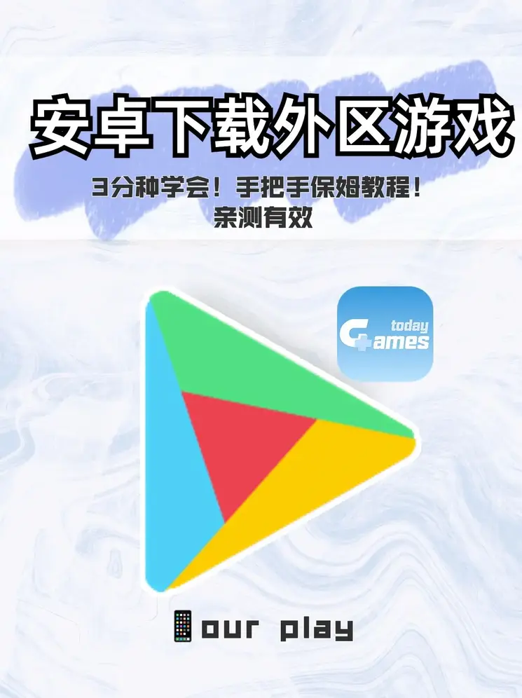 星际直营app下载截图0